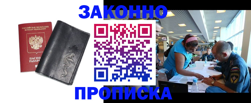 временная регистрация госуслуги в Южноуральске