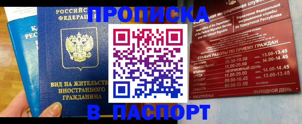 регистрация для дет. сада в Южноуральске